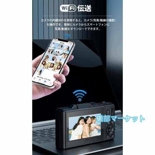 最新発売 ビデオカメラ デジタルカメラ 安い デジカメ 4K キッズカメラ 電池2個 18倍ズーム 6400万画素 64GBカード プレゼント 限定セール_16