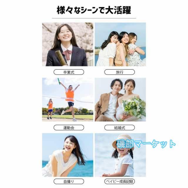 最新発売 ビデオカメラ デジタルカメラ 安い デジカメ 4K キッズカメラ 電池2個 18倍ズーム 6400万画素 64GBカード プレゼント 限定セール_17