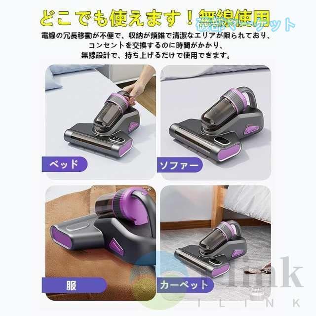❤️セール中❤️布団クリーナー掃除機 強力吸引 UV除菌 超音波 LEDディスプレイ 布団クリーナー 最新発売 布団掃除機 UV除菌 LEDディスプレイ