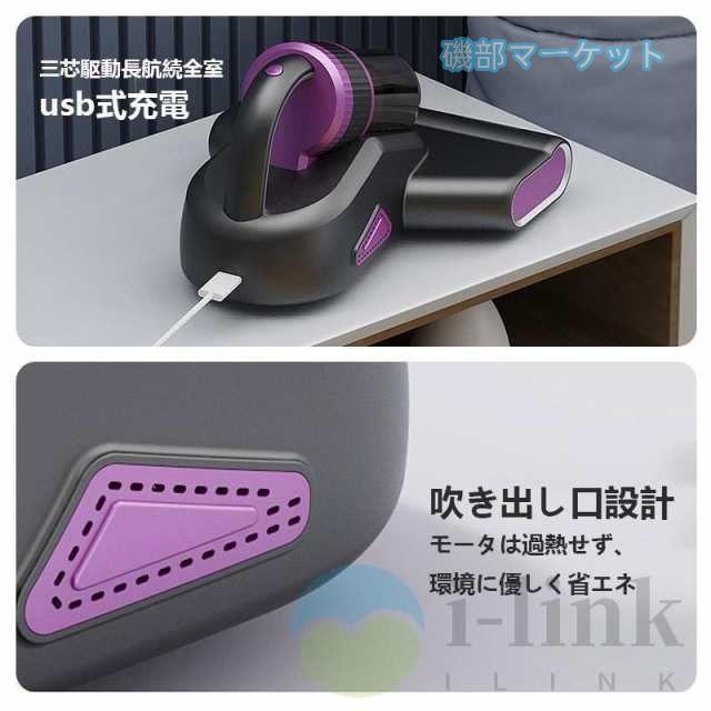 ❤️セール中❤️布団クリーナー掃除機 強力吸引 UV除菌 超音波 LEDディスプレイ 布団クリーナー 最新発売 布団掃除機 UV除菌 LEDディスプレイ