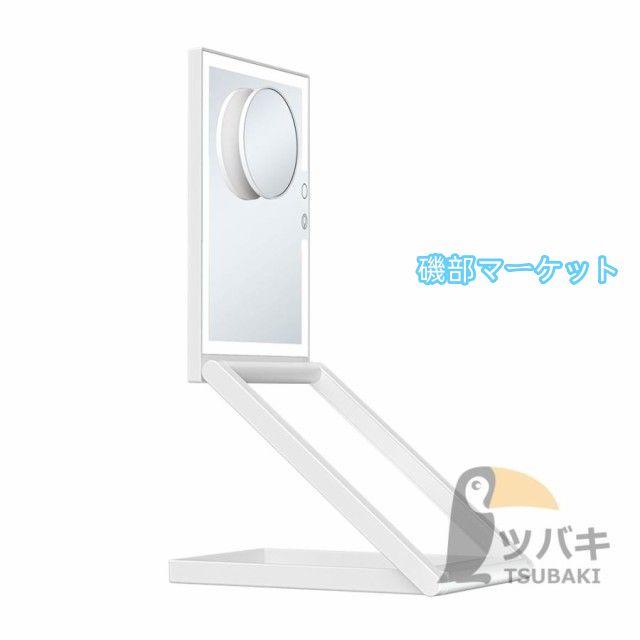 女優ミラー ledライト付き 卓上ミラー 10倍拡大鏡 8インチ USB充電式 高さ調整 多角度調整 無段階調光 おしゃれ 卓上鏡 ライト付き メイク鏡 化粧鏡 プレゼント