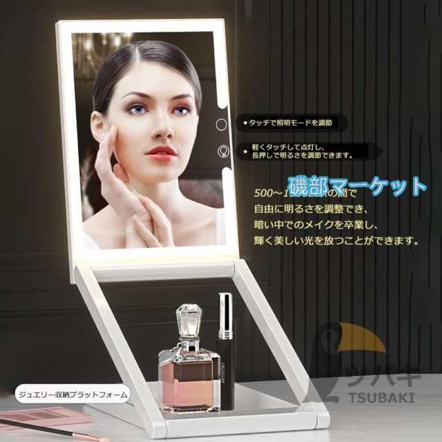 女優ミラー ledライト付き 卓上ミラー 10倍拡大鏡 8インチ USB充電式 高さ調整 多角度調整 無段階調光 おしゃれ 卓上鏡 ライト付き メイク鏡 化粧鏡 プレゼント