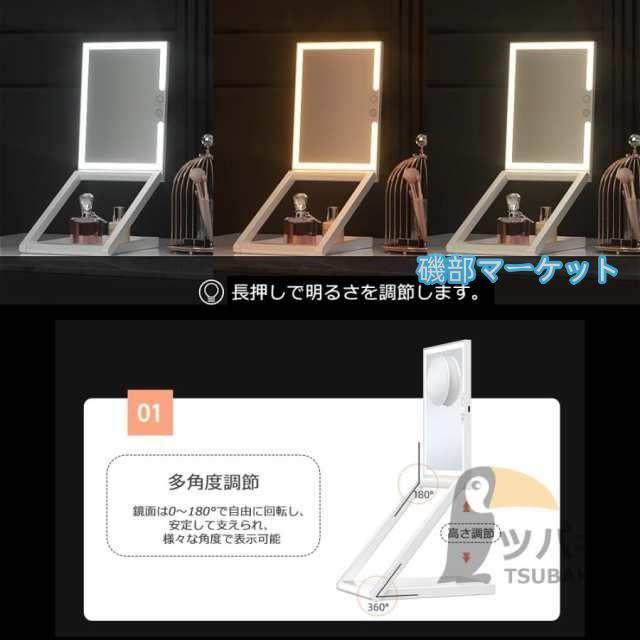 女優ミラー ledライト付き 卓上ミラー 10倍拡大鏡 8インチ USB充電式 高さ調整 多角度調整 無段階調光 おしゃれ 卓上鏡 ライト付き メイク鏡 化粧鏡 プレゼント