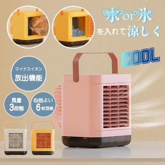 札幌市内無料配達 コロナ 石油ストーブ UH-F7022PR-W ホワイト 2022年 