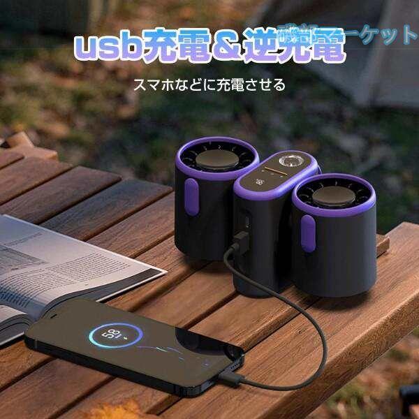 腰掛け扇風機 最新発売 8000mAh大容量 腰ベルトファン 首掛け扇風機 ベル 二機構造?異なる方向の送風 限定セール_5