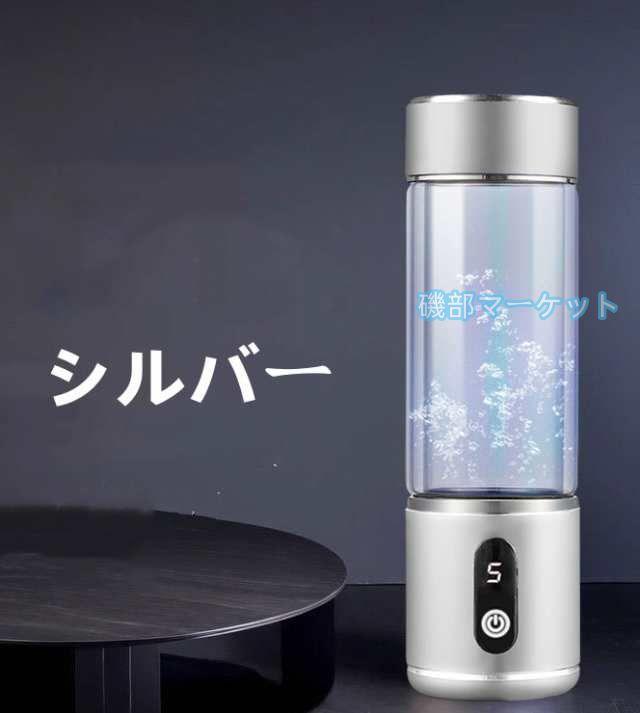 水素水生成器 最新発売 高濃度 携帯型 磁気吸着充電式 水素水ボトル 2000PPB 一台三役 350ML 冷水/温水通用 限定セール ボトル式電解水機 水素発生器カップ 電解次亜水生成器_7