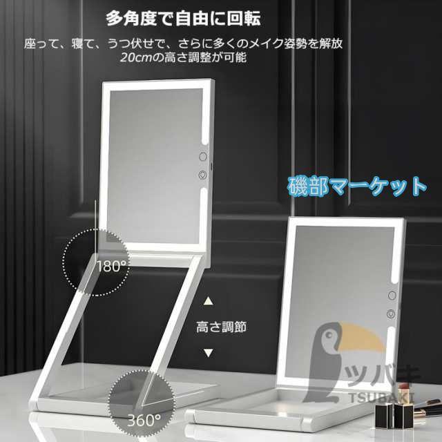 女優ミラー ledライト付き 卓上ミラー 10倍拡大鏡 8インチ USB充電式 高さ調整 多角度調整 無段階調光 おしゃれ 卓上鏡 ライト付き メイク鏡 化粧鏡 プレゼント