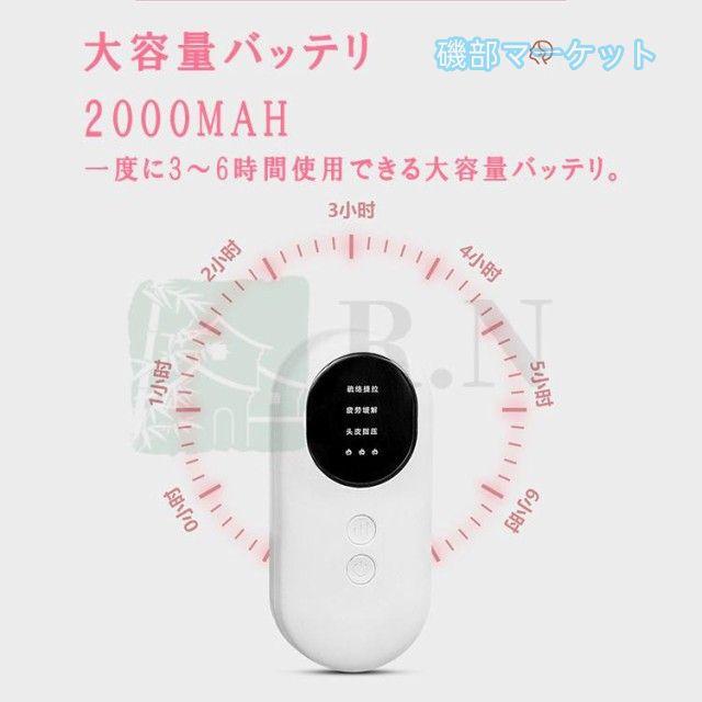 マッサージ器 最新発売 ヘッドスパ ヘッドマッサージ機 空気波 頭皮エステ マッサージャー 頭皮マッサージ機 ヘッドマッサージ タオル形 速暖温感 頭ヘアケア健康 限定セール 自宅_1