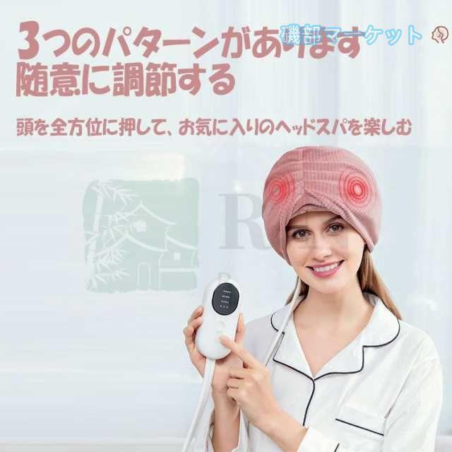 マッサージ器 最新発売 ヘッドスパ ヘッドマッサージ機 空気波 頭皮エステ マッサージャー 頭皮マッサージ機 ヘッドマッサージ タオル形 速暖温感 頭ヘアケア健康 限定セール 自宅_8