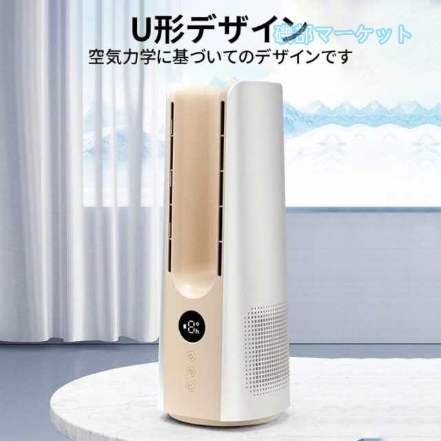 扇風機 最新発売 タワーファン 羽なし DC サーキュレーター 9段階風量 9時間連続 60°送風 加湿器 省エネ 静音 限定セール 超速冷却 コンパクト リビング 換気 空気循環 熱中症対策_12