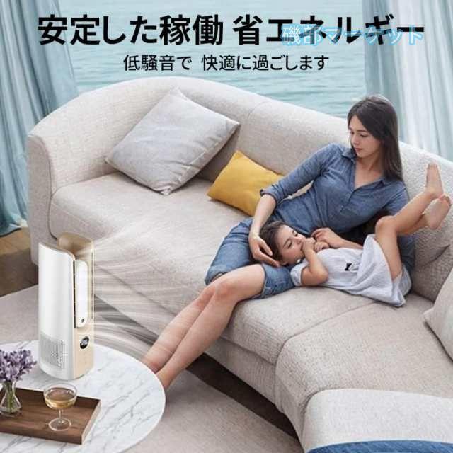 扇風機 最新発売 タワーファン 羽なし DC サーキュレーター 9段階風量 9時間連続 60°送風 加湿器 省エネ 静音 限定セール 超速冷却 コンパクト リビング 換気 空気循環 熱中症対策_5