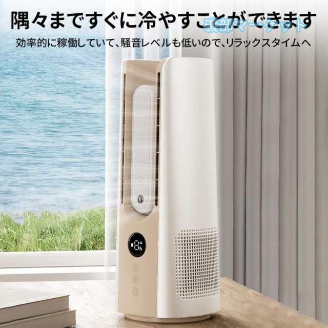 扇風機 最新発売 タワーファン 羽なし DC サーキュレーター 9段階風量 9時間連続 60°送風 加湿器 省エネ 静音 限定セール 超速冷却 コンパクト リビング 換気 空気循環 熱中症対策_6
