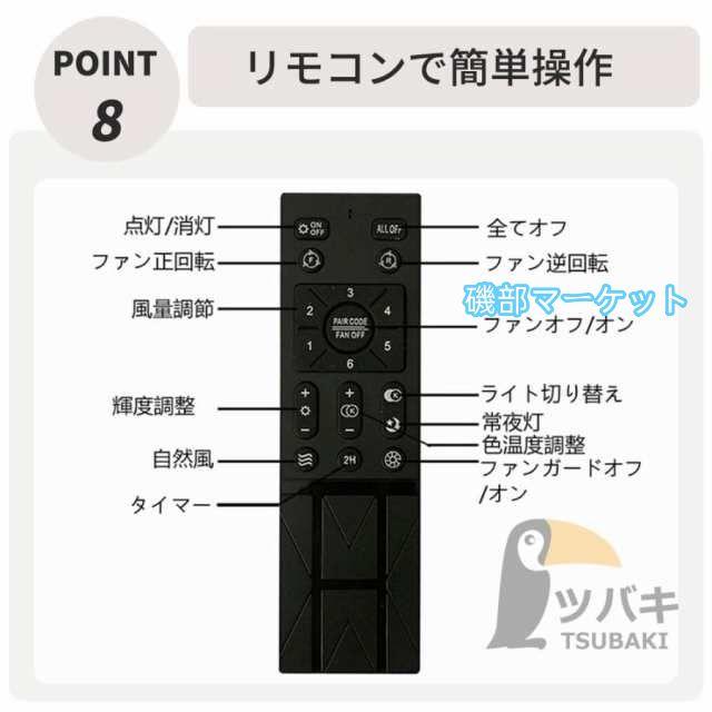 シーリングファンライト シーリングファン led 12畳 照明器具 省エネ 高輝度 おしゃれ 北欧 ファン付き照明 扇風機 サーキュレーター リビング 寝室 家庭用