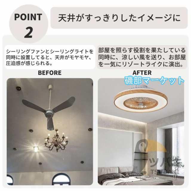シーリングファンライト シーリングファン led 12畳 照明器具 省エネ 高輝度 おしゃれ 北欧 ファン付き照明 扇風機 サーキュレーター リビング 寝室 家庭用
