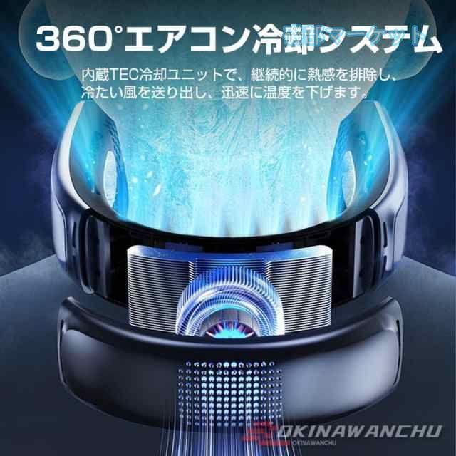 首掛け扇風機 最新発売 小型 冷却プレート3枚 半導体冷却 ネッククーラー 3段階風量 熱中症対策に最適 首元 冷やす USB充電式 外出 限定セール 通勤 旅行 静音_10