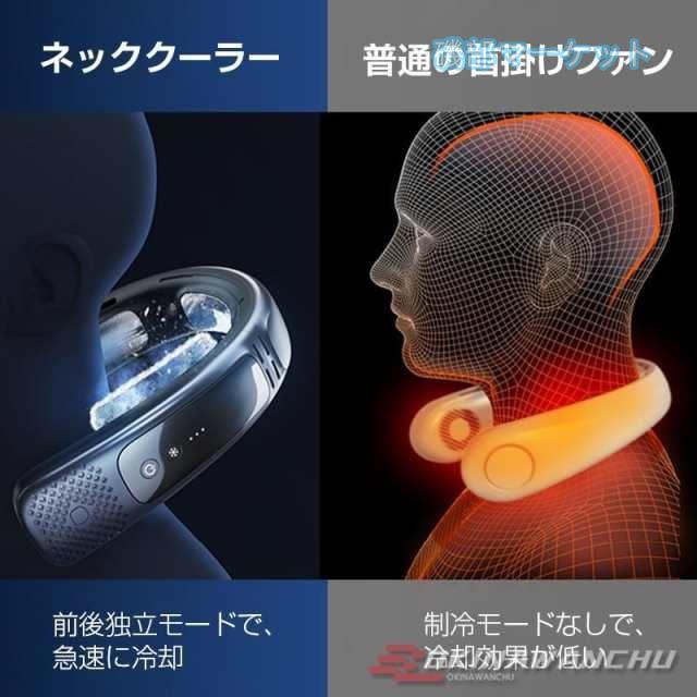 首掛け扇風機 最新発売 小型 冷却プレート3枚 半導体冷却 ネッククーラー 3段階風量 熱中症対策に最適 首元 冷やす USB充電式 外出 限定セール 通勤 旅行 静音_11