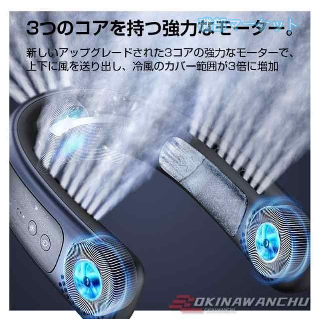 首掛け扇風機 最新発売 小型 冷却プレート3枚 半導体冷却 ネッククーラー 3段階風量 熱中症対策に最適 首元 冷やす USB充電式 外出 限定セール 通勤 旅行 静音_13
