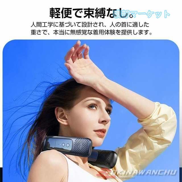 首掛け扇風機 最新発売 小型 冷却プレート3枚 半導体冷却 ネッククーラー 3段階風量 熱中症対策に最適 首元 冷やす USB充電式 外出 限定セール 通勤 旅行 静音_14
