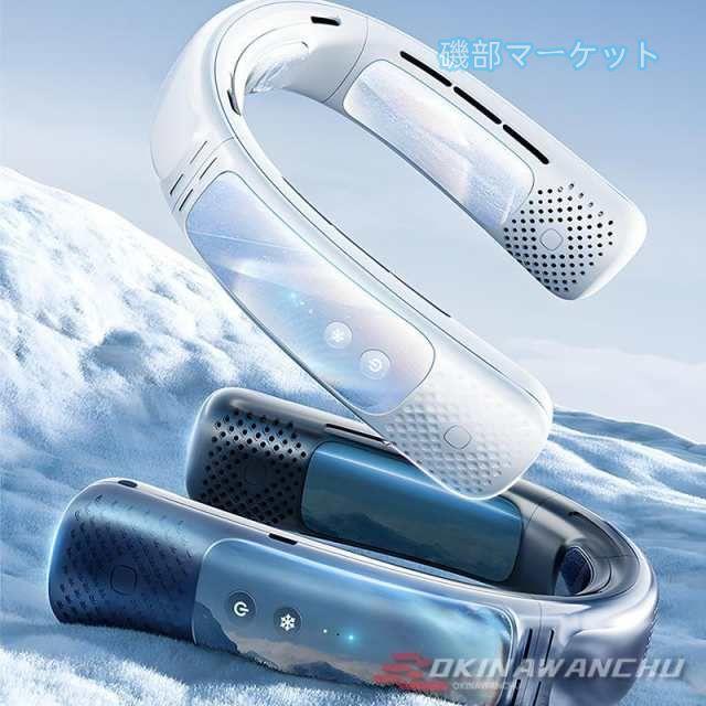 首掛け扇風機 最新発売 小型 冷却プレート3枚 半導体冷却 ネッククーラー 3段階風量 熱中症対策に最適 首元 冷やす USB充電式 外出 限定セール 通勤 旅行 静音_6