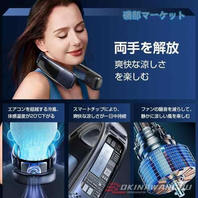 首掛け扇風機 最新発売 小型 冷却プレート3枚 半導体冷却 ネッククーラー 3段階風量 熱中症対策に最適 首元 冷やす USB充電式 外出 限定セール 通勤 旅行 静音_8