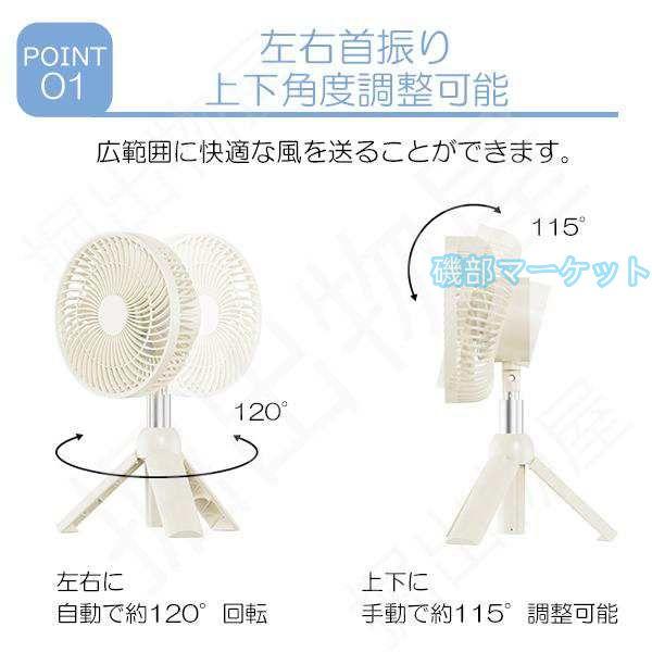 扇風機 最新発売 【グリーン】 4段階 大風量 小型 軽量 屋外