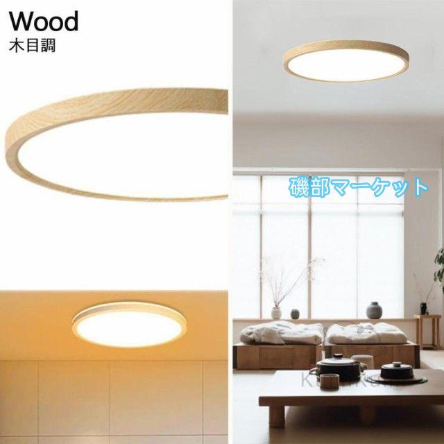 シャンデリア シーリングライト LED天井ライト 8畳~12畳 照明