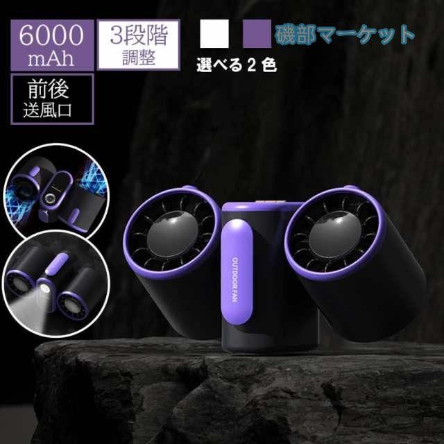 腰掛け扇風機 最新発売 小型 2025 dcモーター サーチファン 冷風機 卓上扇風機usb おしゃれ 3段階風量調整 ミュート 360°首振り 限定セール 照明 冷却プレート 静音