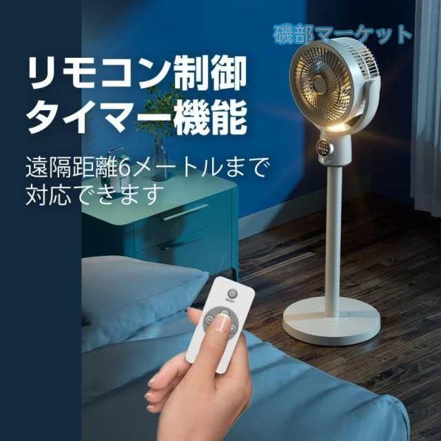 2025夏の新作 最新発売 扇風機 サーキュレーター 3D首振り リビングファン DCモーター 9時間タイマー 静音 省エネ 5段階風量 コードレス扇風機 限定セール 送風 高さ調節 USB充電式_16