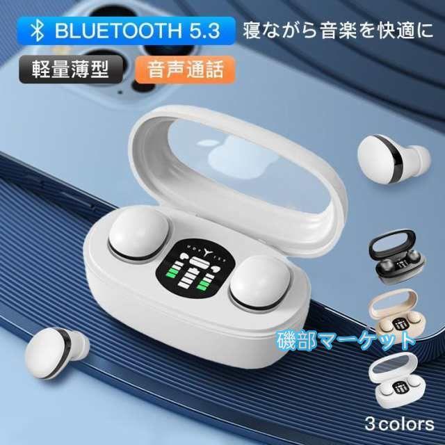 最新発売 ワイヤレスイヤホン bluetooth5.3 イヤホン 音声通話 軽量薄型 寝ホン特化 睡眠 iPhone15 高音質 左右分離 ブルートゥース 限定セール 片耳 両耳 音量調整 iPhone Android ワイヤレスヘッドホン