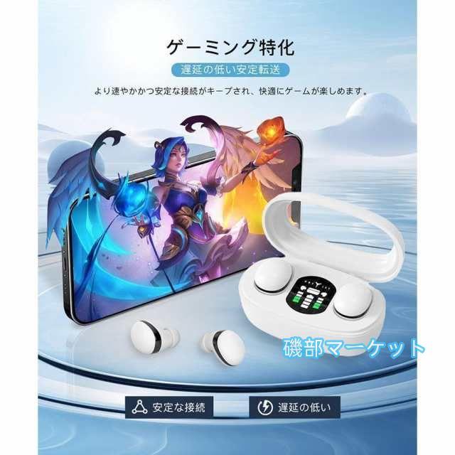 最新発売 ワイヤレスイヤホン bluetooth5.3 イヤホン 音声通話 軽量薄型 寝ホン特化 睡眠 iPhone15 高音質 左右分離 ブルートゥース 限定セール 片耳 両耳 音量調整 iPhone Android ワイヤレスヘッドホン