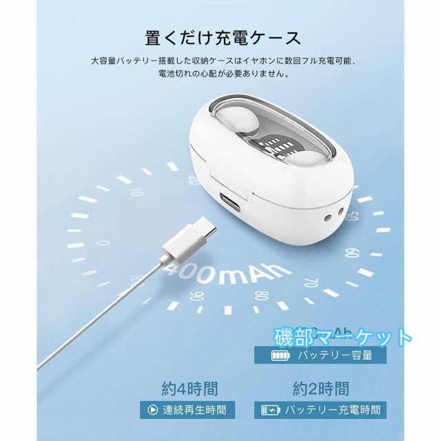 最新発売 ワイヤレスイヤホン bluetooth5.3 イヤホン 音声通話 軽量薄型 寝ホン特化 睡眠 iPhone15 高音質 左右分離 ブルートゥース 限定セール 片耳 両耳 音量調整 iPhone Android ワイヤレスヘッドホン