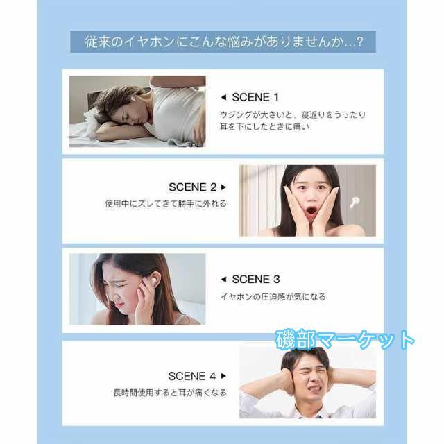 最新発売 ワイヤレスイヤホン bluetooth5.3 イヤホン 音声通話 軽量薄型 寝ホン特化 睡眠 iPhone15 高音質 左右分離 ブルートゥース 限定セール 片耳 両耳 音量調整 iPhone Android ワイヤレスヘッドホン