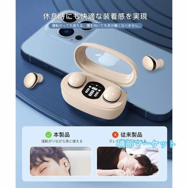 最新発売 ワイヤレスイヤホン bluetooth5.3 イヤホン 音声通話 軽量薄型 寝ホン特化 睡眠 iPhone15 高音質 左右分離 ブルートゥース 限定セール 片耳 両耳 音量調整 iPhone Android ワイヤレスヘッドホン