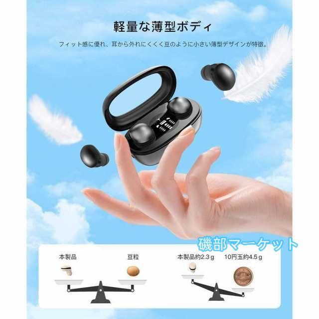 最新発売 ワイヤレスイヤホン bluetooth5.3 イヤホン 音声通話 軽量薄型 寝ホン特化 睡眠 iPhone15 高音質 左右分離 ブルートゥース 限定セール 片耳 両耳 音量調整 iPhone Android ワイヤレスヘッドホン