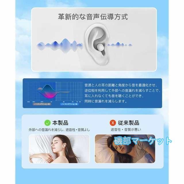 最新発売 ワイヤレスイヤホン bluetooth5.3 イヤホン 音声通話 軽量薄型 寝ホン特化 睡眠 iPhone15 高音質 左右分離 ブルートゥース 限定セール 片耳 両耳 音量調整 iPhone Android ワイヤレスヘッドホン