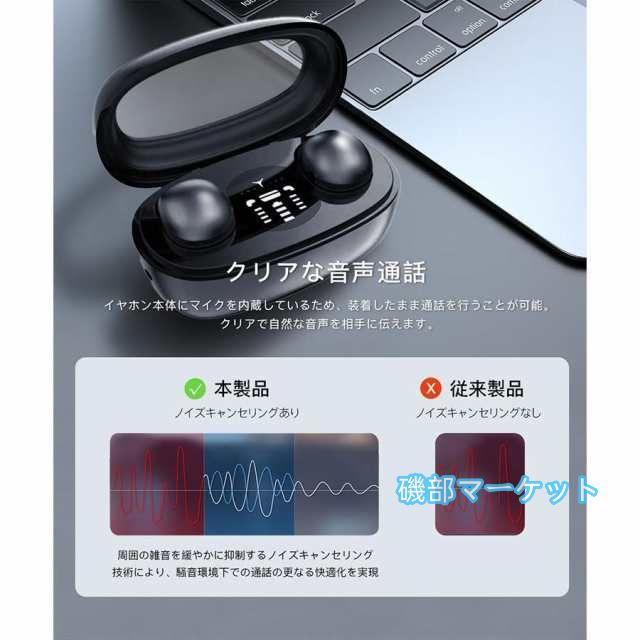 最新発売 ワイヤレスイヤホン bluetooth5.3 イヤホン 音声通話 軽量薄型 寝ホン特化 睡眠 iPhone15 高音質 左右分離 ブルートゥース 限定セール 片耳 両耳 音量調整 iPhone Android ワイヤレスヘッドホン