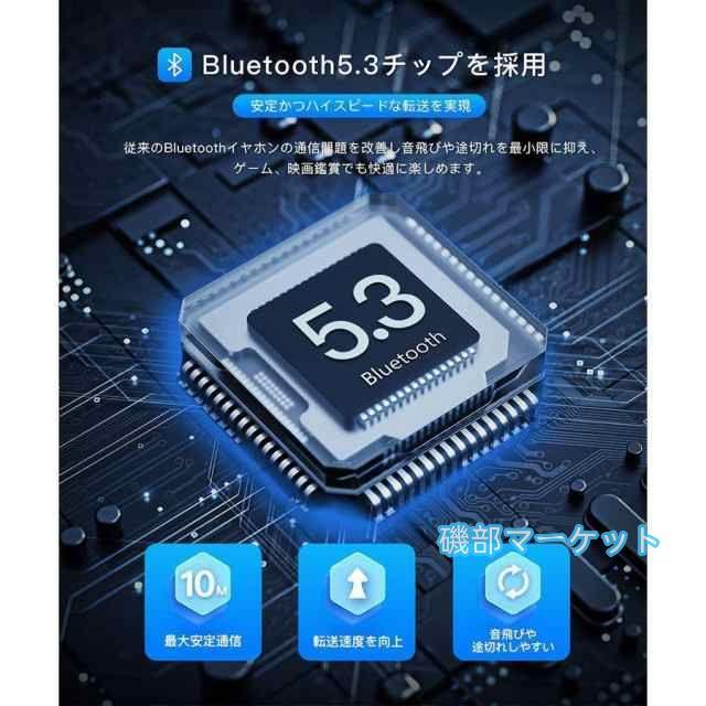 最新発売 ワイヤレスイヤホン bluetooth5.3 イヤホン 音声通話 軽量薄型 寝ホン特化 睡眠 iPhone15 高音質 左右分離 ブルートゥース 限定セール 片耳 両耳 音量調整 iPhone Android ワイヤレスヘッドホン