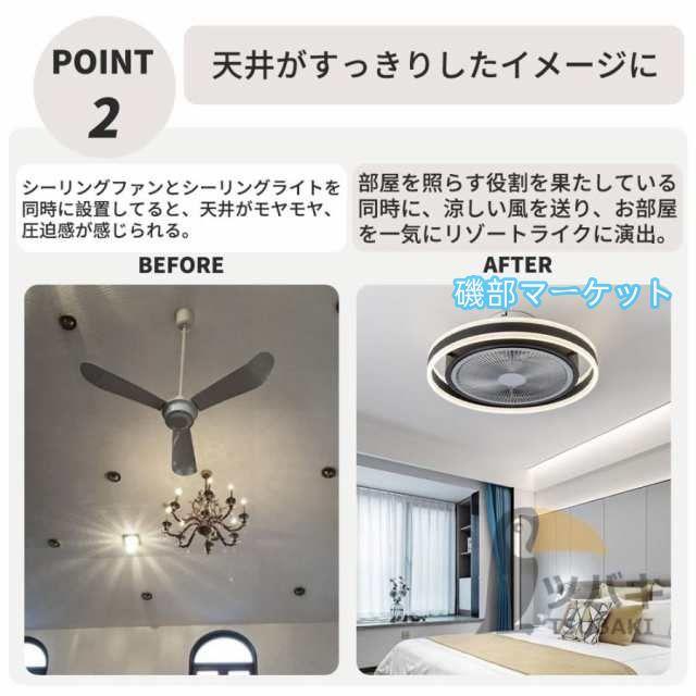 シーリングファンライト led dcモーター 逆回転機能 調光調色 音楽再生ファン付き照明 省エネ 風量調節 傾斜天井 扇風機 リモコン付き 天井照明 リビング 和室