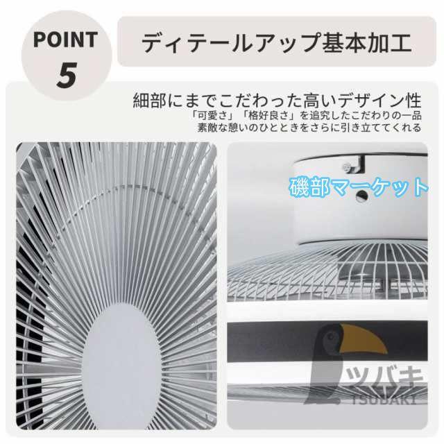 シーリングファンライト led dcモーター 逆回転機能 調光調色 音楽再生ファン付き照明 省エネ 風量調節 傾斜天井 扇風機 リモコン付き 天井照明 リビング 和室