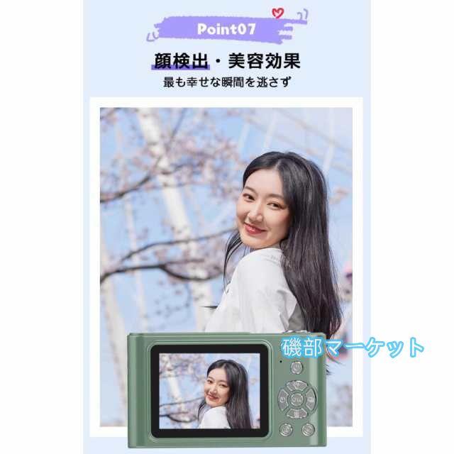 最新発売 デジタルカメラ かわいい 子供 デジカメ 4800万画素 4K 1080P録画 トイカメラ キッズカメラ CMOSセンサー 2.4インチ 限定セール コンパクトデジタルカメラ 16倍ズーム_10