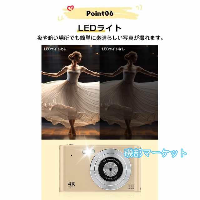 最新発売 デジタルカメラ かわいい 子供 デジカメ 4800万画素 4K 1080P録画 トイカメラ キッズカメラ CMOSセンサー 2.4インチ 限定セール コンパクトデジタルカメラ 16倍ズーム_9