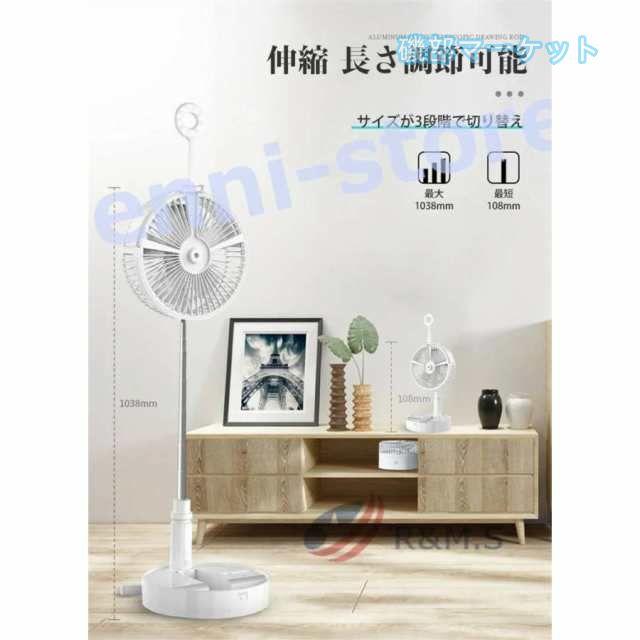 扇風機 最新発売 USB 折り畳み 伸縮 強力 静音 加湿 卓上扇風機 LEDライト ミニ扇風機 ハンディ扇風機 限定セール 扇風機 usb 小型 卓上 充電式_14