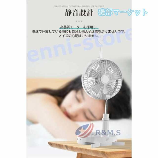 扇風機 最新発売 USB 折り畳み 伸縮 強力 静音 加湿 卓上扇風機 LEDライト ミニ扇風機 ハンディ扇風機 限定セール 扇風機 usb 小型 卓上 充電式_16
