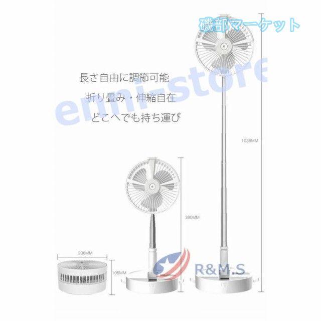 扇風機 最新発売 USB 折り畳み 伸縮 強力 静音 加湿 卓上扇風機 LEDライト ミニ扇風機 ハンディ扇風機 限定セール 扇風機 usb 小型 卓上 充電式_17