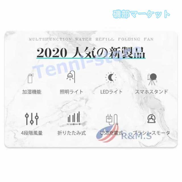 扇風機 最新発売 USB 折り畳み 伸縮 強力 静音 加湿 卓上扇風機 LEDライト ミニ扇風機 ハンディ扇風機 限定セール 扇風機 usb 小型 卓上 充電式_3