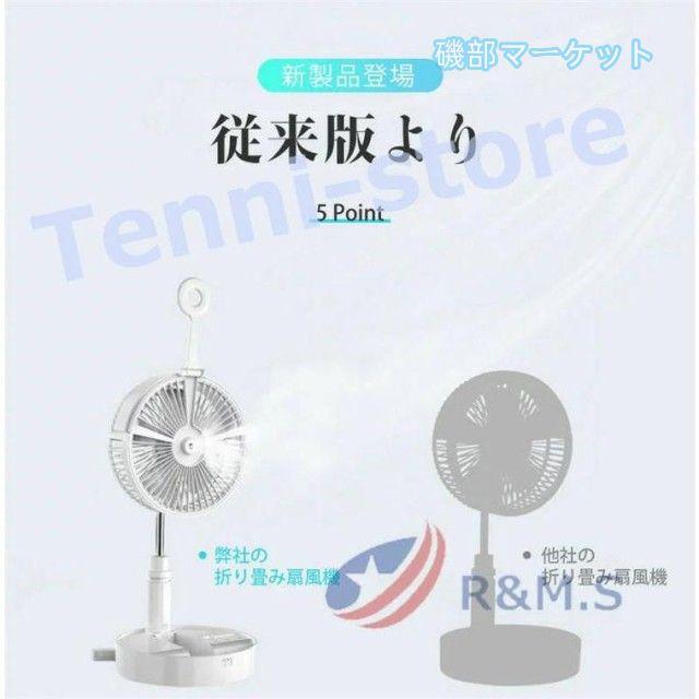 扇風機 最新発売 USB 折り畳み 伸縮 強力 静音 加湿 卓上扇風機 LEDライト ミニ扇風機 ハンディ扇風機 限定セール 扇風機 usb 小型 卓上 充電式_4