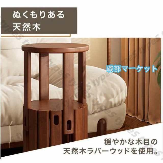 サイドテーブル 4in1スツール ナイトテーブル チェア 椅子 4脚 スタッキング ダイニングチェアー リビングチェア 踏み台 木製椅子 木製チェア 天然木_1