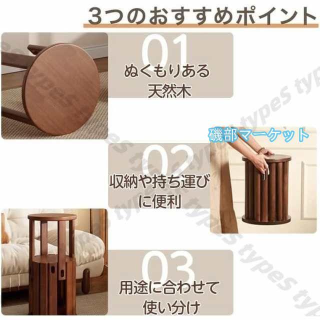 サイドテーブル 4in1スツール ナイトテーブル チェア 椅子 4脚 スタッキング ダイニングチェアー リビングチェア 踏み台 木製椅子 木製チェア 天然木_2