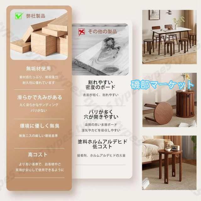 サイドテーブル 4in1スツール ナイトテーブル チェア 椅子 4脚 スタッキング ダイニングチェアー リビングチェア 踏み台 木製椅子 木製チェア 天然木_8