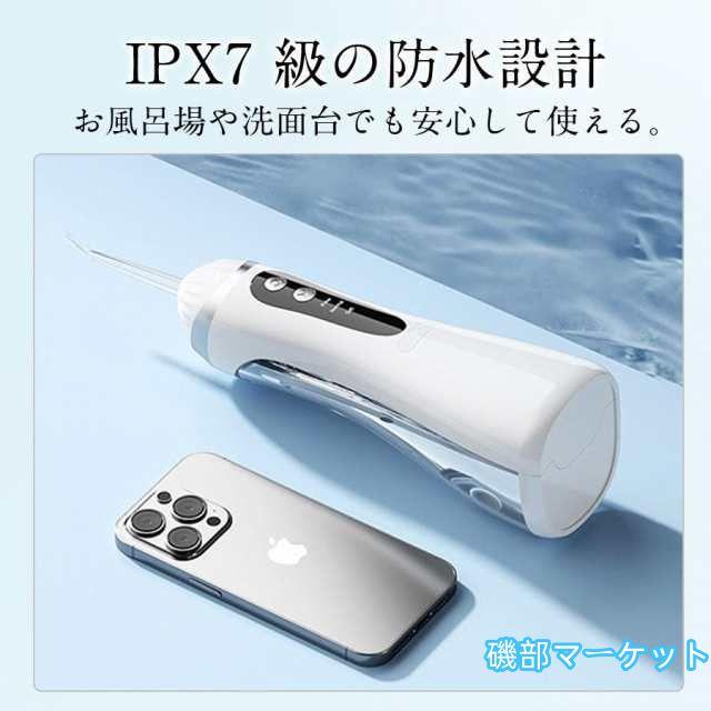 最新発売 口腔洗浄器 ジェットウォッシャー ウォーターフロス 歯ブラシ